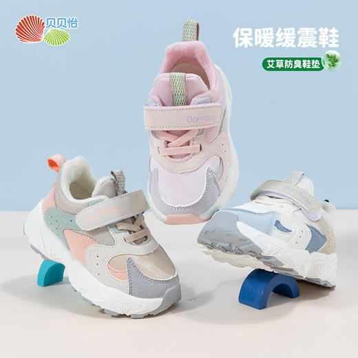 贝贝怡童鞋男女童运动鞋冬季加绒保暖休闲鞋宝宝鞋百搭跑鞋ZB4CX009 商品图1