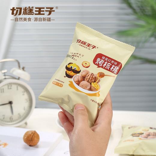 切糕王子新疆蛋壳核桃 只挑阿克苏185好核桃 果香浓郁 一捏就碎 商品图3