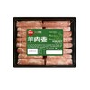 思念牧歌   羊肉卷  牛肉卷 500g 商品缩略图1