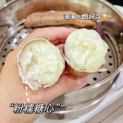 ‼️新品福利：哈密下单多送半斤，到手4.5斤🧧哈密冰糖薯｜榴莲蜜薯｜红瑶蜜薯  超级甜蜜 商品图2