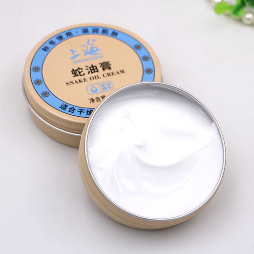 上海蛇油膏80g 商品图6