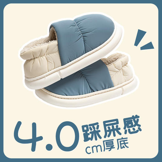 新款秋冬季，情侣防水厚软底棉拖鞋。女包跟月子鞋，室内外穿男女同款。保暖舒适，不受季节限制。瞬间点燃你的时尚温度，引领城市潮流。尽情展示你的个性，享受时尚与舒适的完美结合！ 商品图4