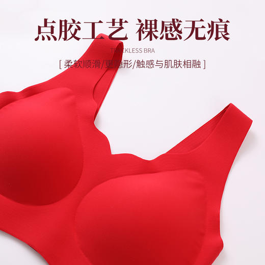 雅黛丽红色内衣套装本命年无痕薄款聚拢文胸无钢圈结婚新娘内裤女 商品图5