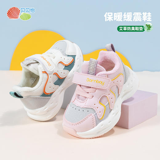 贝贝怡童鞋秋冬加绒男女童运动鞋魔术贴一脚蹬儿童休闲鞋透气跑鞋ZB4CX006 商品图2