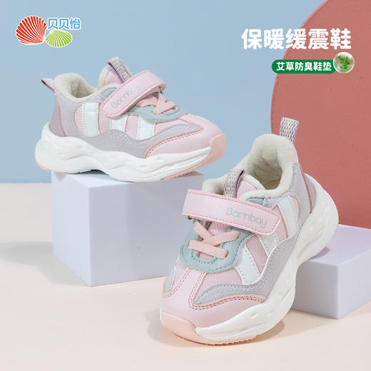贝贝怡童鞋男女童加绒运动鞋冬季魔术贴小童休闲鞋软底ZB4CX007 商品图6