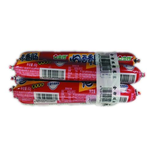 金锣优惠装火腿肠 商品图0