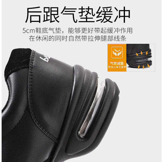 美好盛年首款专用舞蹈鞋（芭芭拉） 商品图4