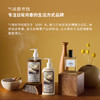 【木质香调】气味图书馆古刹檀音淡/浓香水50ml 商品缩略图4