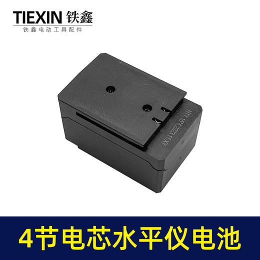 【货号020045】大电流水平仪电池4节电芯带USB接口可当充电宝使用 商品图2