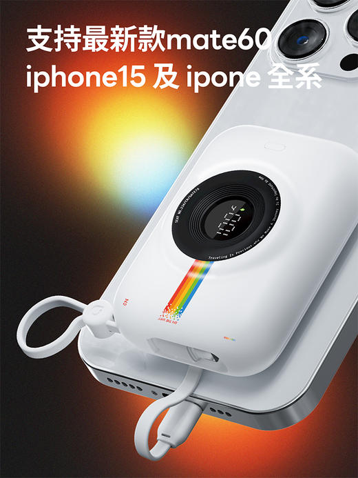 素乐  W19移动电源系列-拍立得 商品图4