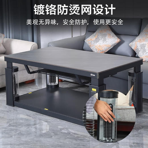 火焰山上下发热无炉款天威系列 电暖桌语音升降取暖桌电暖炉商用长方形烤火桌电烤桌茶几暖菜板 商品图1