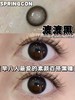 漉漉黑14.2mm 着色13.4【年抛】 商品缩略图0