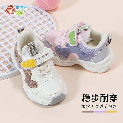 贝贝怡童鞋男女童运动鞋秋冬季新款透气休闲鞋百搭加绒老爹鞋ZB4CX005 商品图1
