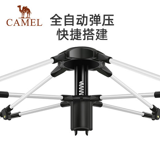 骆驼水墨熊猫帐篷户外便携式全自动露营野餐野外防雨防晒天幕帐 172BC02070 商品图1