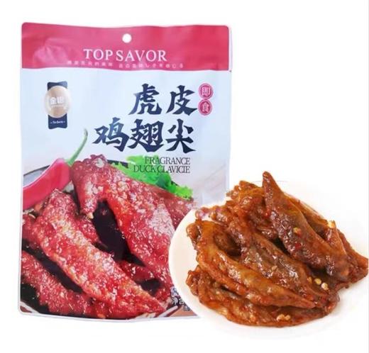 B1F金语虎皮鸡翅尖 （香辣味）  规格：100g 商品图0
