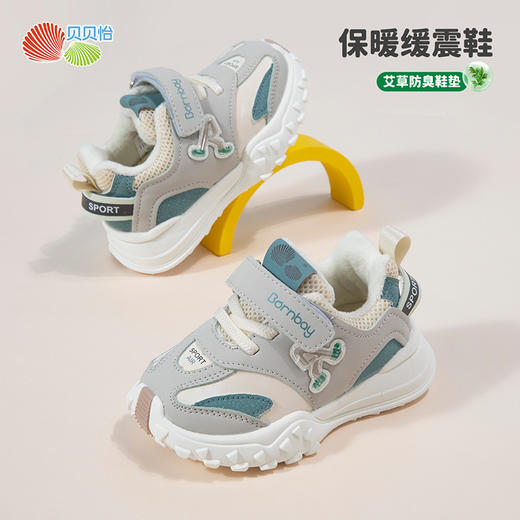 贝贝怡儿童休闲运动鞋冬季加绒保暖男童板鞋小童一脚蹬跑步鞋ZB4CX011 商品图7
