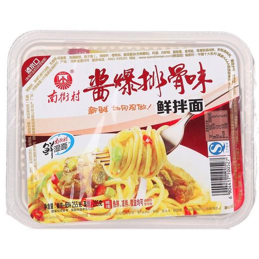 南街村 鲜拌盒酱爆排骨 255g/盒 商品图0