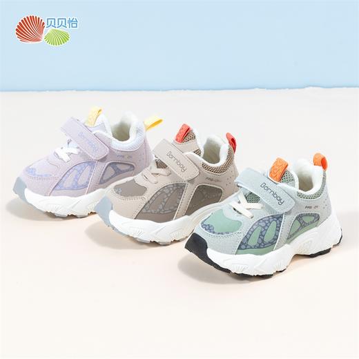 贝贝怡童鞋秋冬中大童运动鞋软底男女童跑鞋休闲百搭儿童板鞋ZB4CX010 商品图1