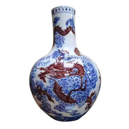 青花釉里红云海腾龙天球瓶 商品图0