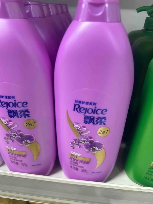 飘柔家庭护理兰花长效洁顺水润洗发露360ML 商品图0