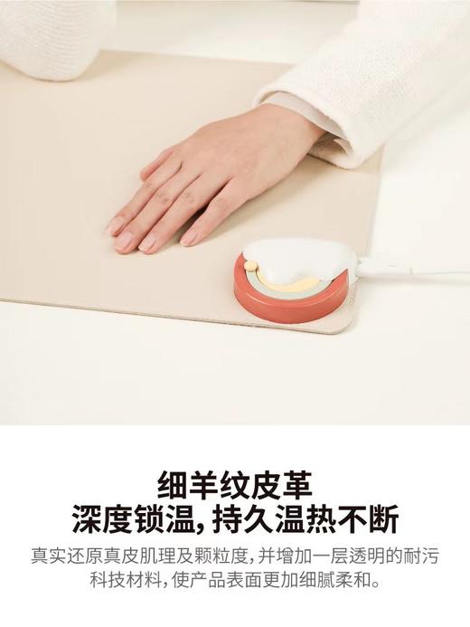 素乐 N16发热桌垫 商品图5