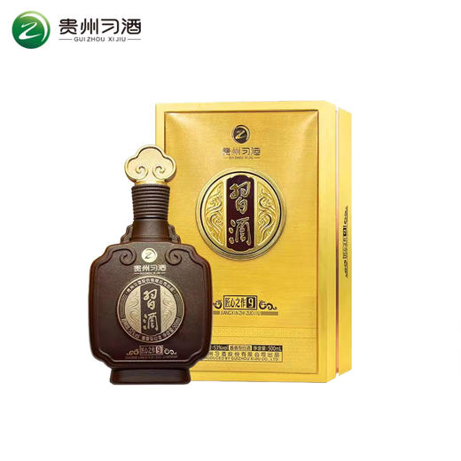 习酒【官方授权】匠心之作9 53度贵州酱香型白酒2023年旗舰品全新上市 53度 500mL 1瓶 商品图0
