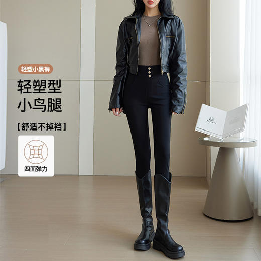 秋冬加绒大码打底裤金扣紧身小黑裤外穿高腰弹力显瘦小脚裤MB-3931 商品图0