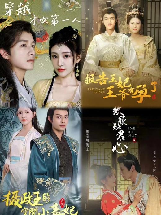 优选短剧，全集10元，拍下联系微信客服发送下单手机号码，发剧名，通过百度网盘发放资源！ 商品图4