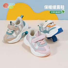 贝贝怡童鞋男女童加绒运动鞋冬季魔术贴小童休闲鞋软底ZB4CX007