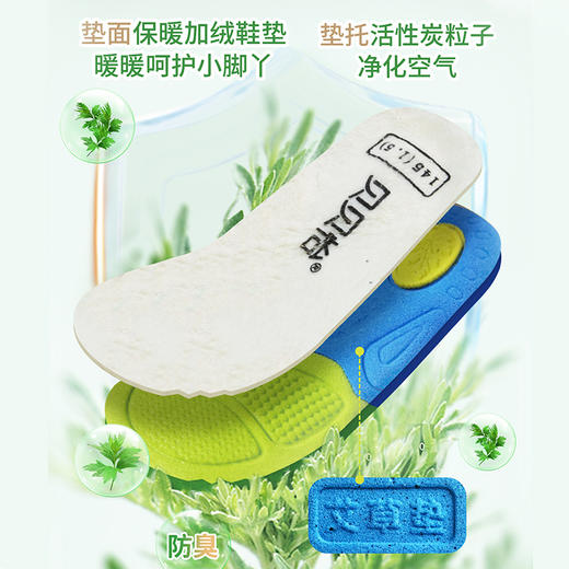 贝贝怡童鞋秋冬加绒男女童运动鞋魔术贴一脚蹬儿童休闲鞋透气跑鞋ZB4CX006 商品图7