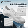 【实战利器】SFS正品 李宁长歌PRO TF碎钉袋鼠皮低帮人草足球鞋 商品缩略图2