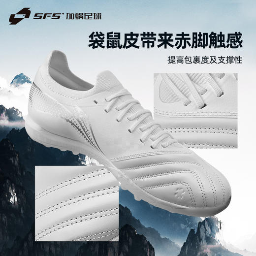 【实战利器】SFS正品 李宁长歌PRO TF碎钉袋鼠皮低帮人草足球鞋 商品图2
