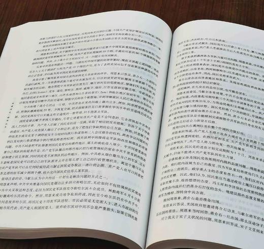 《俄国解密档案.新疆问题》，大16开平装，沈志华编译，新疆人民出版社2014年一版二印，557页，定价95，售价68元。品相95成 商品图13