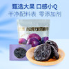 控能无核西梅干便秘无添加蔗糖0脂孕妇零食果干孕吐孕期酸味缓解 商品缩略图2