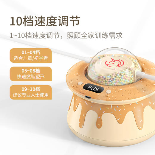 野小兽   甜甜圈智能跳绳机  自动甩绳电子计数 SR60M 商品图3