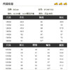 B.DUCK小黄鸭童装春秋长袖套装105-160 BF3481082 商品缩略图1