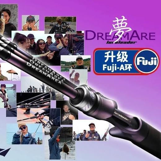 领峰22款24新款梦两节竿枪柄直柄远投泛用虫竿碳纤维翘嘴鲈鱼路亚竿 商品图0