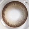 #柚子海盐 高光棕 14.5mm【 一片装】超大染色 / 敏感眼舒适推荐 / 年抛 商品缩略图1