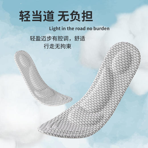 浪莎石墨烯鞋垫 商品图0