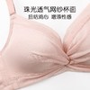 流光穿影 文胸(VIP)  内衣女小胸聚拢收副乳防外扩无钢圈文胸罩 商品缩略图1