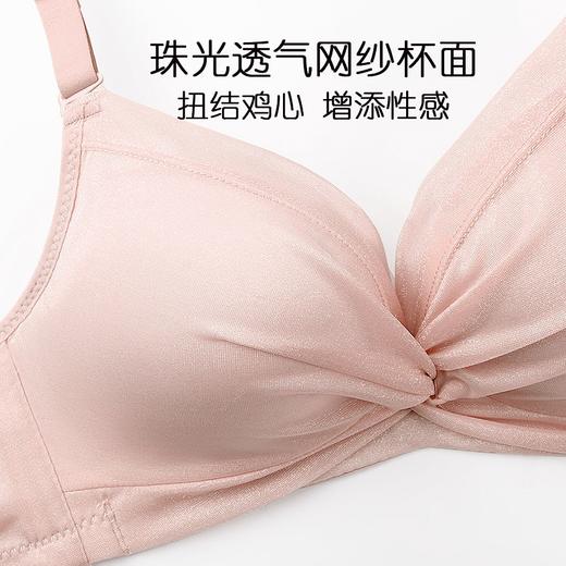 流光穿影 文胸(VIP)  内衣女小胸聚拢收副乳防外扩无钢圈文胸罩 商品图1