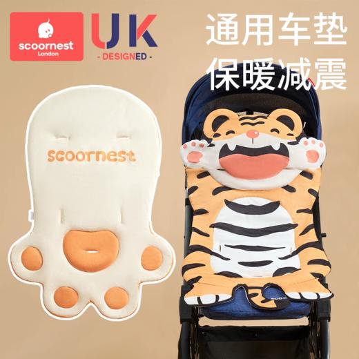 科巢婴儿车垫子推车坐垫棉垫遛娃神器保暖宝宝餐椅靠垫坐垫通用秋冬季 商品图0