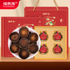 福东海化橘红片240g 商品缩略图0