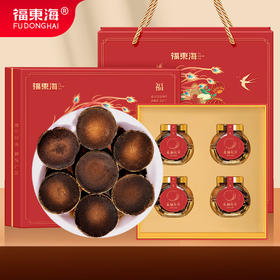 福东海化橘红片240g