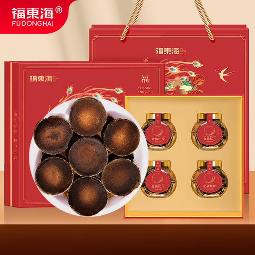 福东海化橘红片240g 商品图0