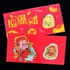 龙年财神足金本色 / 彩色手机贴 商品缩略图0