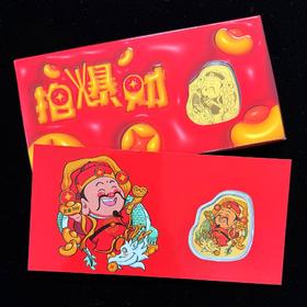 龙年财神足金本色 / 彩色手机贴