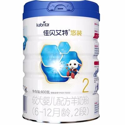 【总部专配】佳贝艾特悠装羊乳婴儿配方羊奶粉2段800g 商品图1