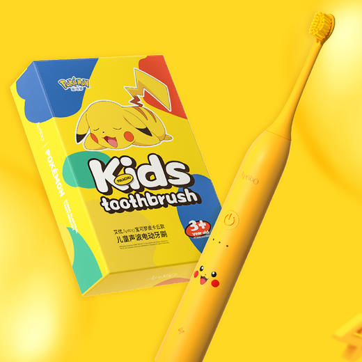 【荷兰艾优 Apiyoo】皮卡丘儿童电动牙刷（直充）-（Pkq-c ） 商品图6
