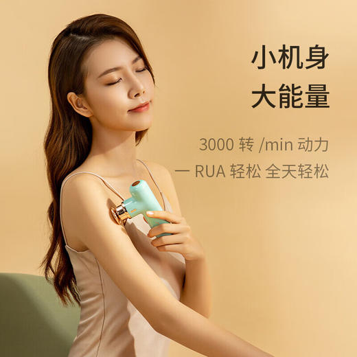 野小兽  筋膜枪  MINI肩颈腿部按摩器  MG10 商品图3